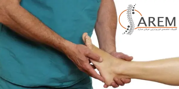 فیزیوتراپی پس از شکستگی استخوان